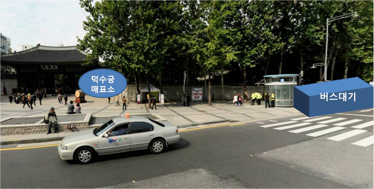 시청역대기장소.jpg