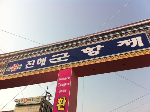 20110410(2).JPG