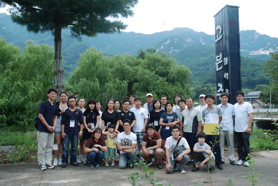 ScreenHunter_068.gif