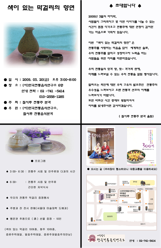 안내장.jpg