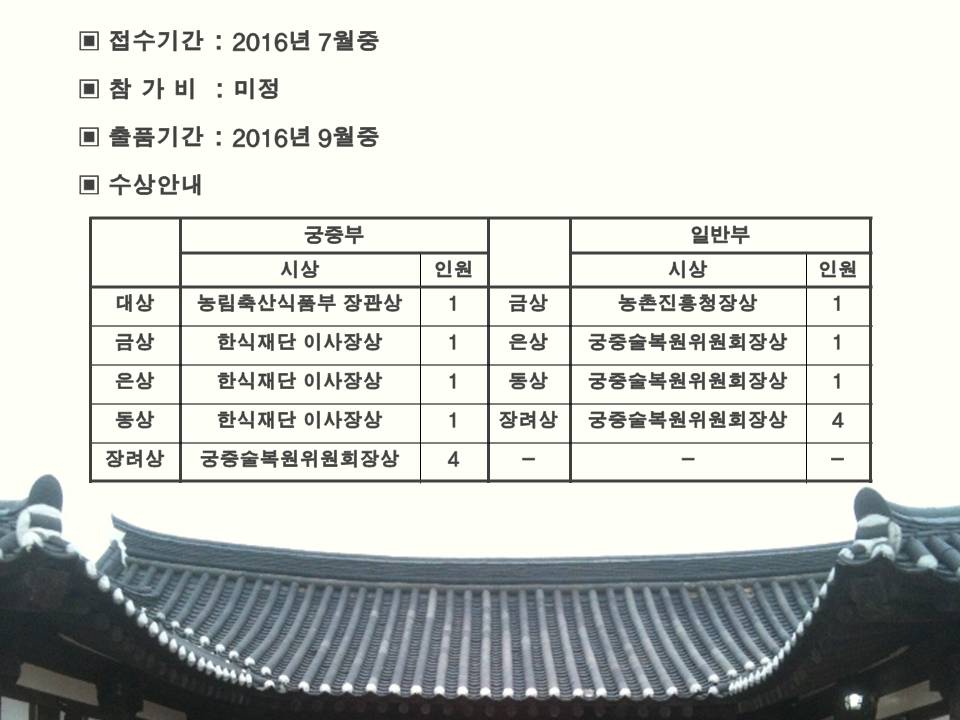 슬라이드3.JPG