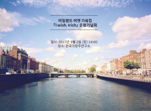 KakaoTalk_20170825_172427095.jpg