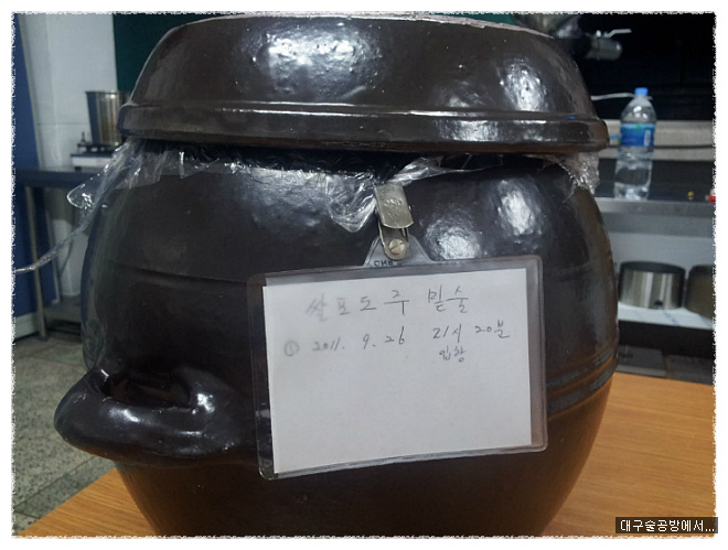 2011-09-26_21.23.16.jpg