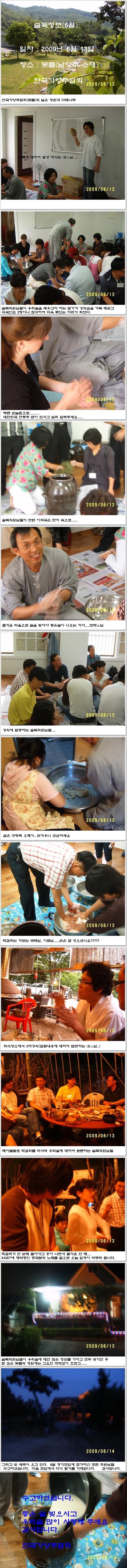 S술독정모6월.jpg