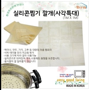 실리콘 보자기 0.jpg : 찜솥 실리콘 깔개 보자기