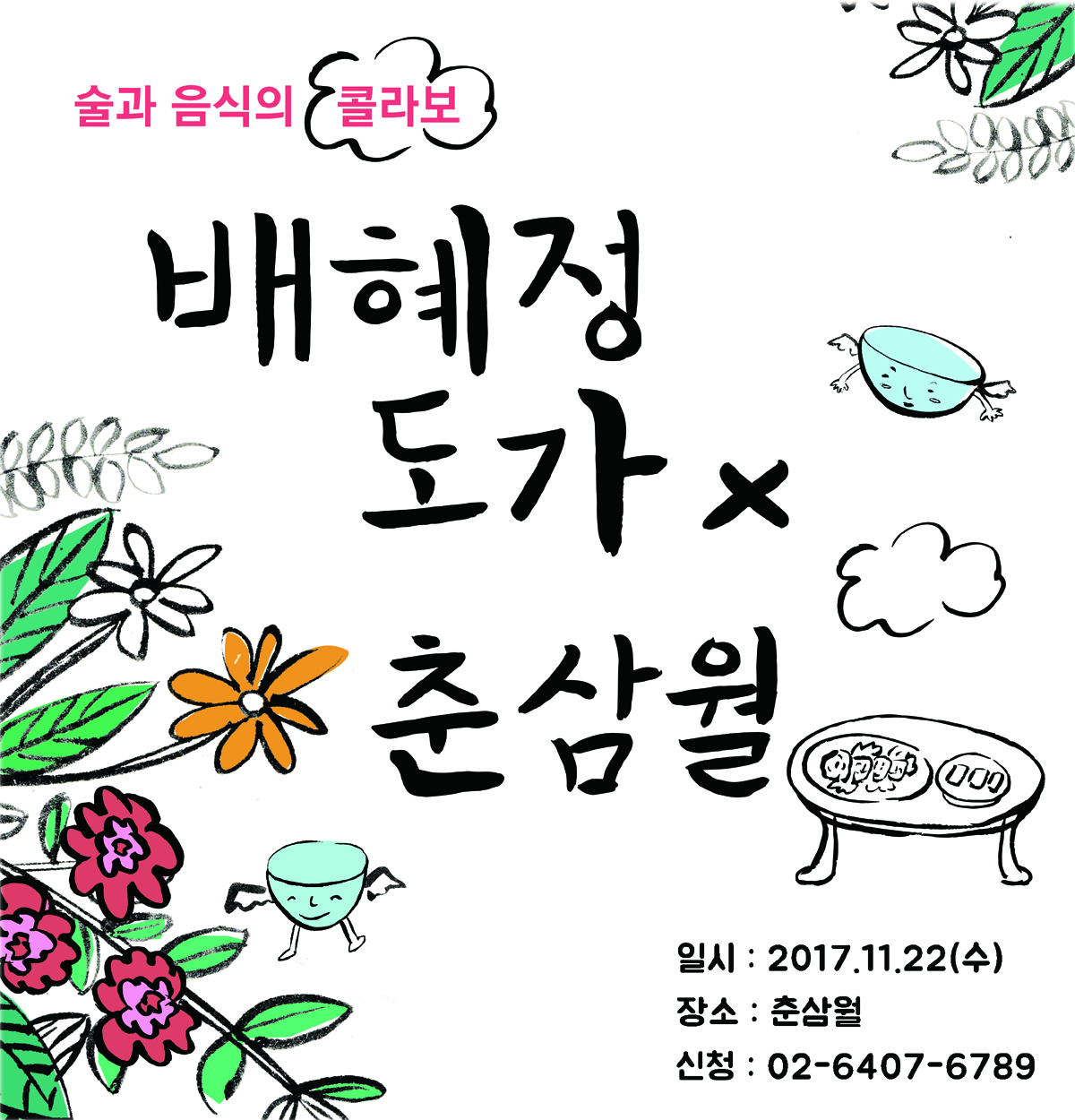 무제-1.jpg