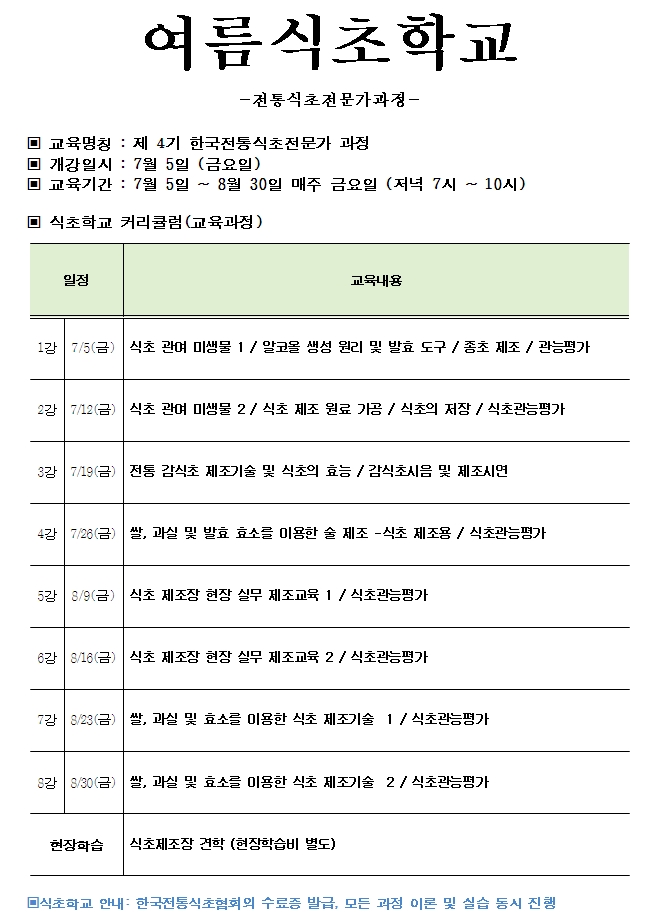 식초.jpg