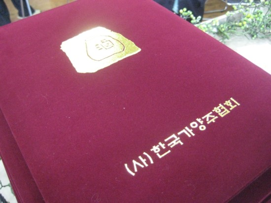 img_0023_absvision.jpg : 명주반 2기 졸업식