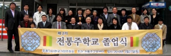 졸업_실외사진img_0056_absvision.jpg : 명주반 2기 졸업식