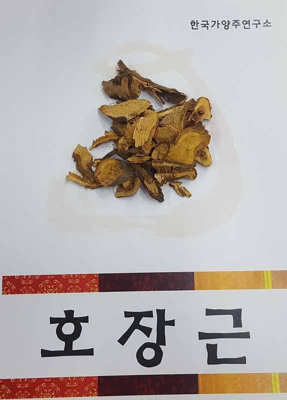 호장근.jpg