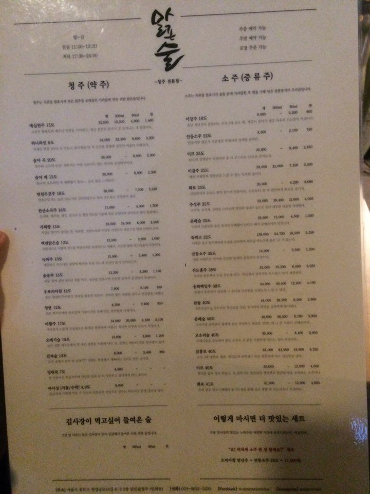 KakaoTalk_20170605_151028791.jpg