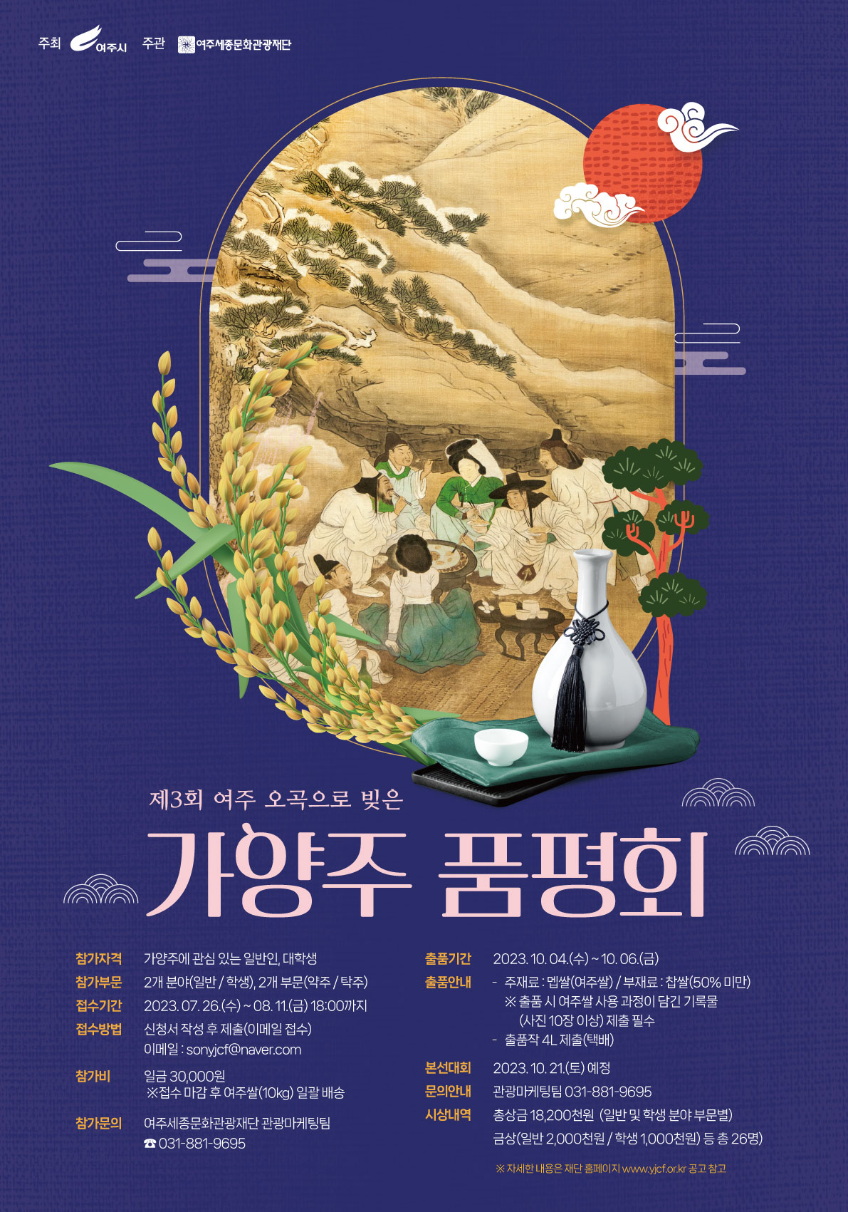 KakaoTalk_20230801_175133144.jpg