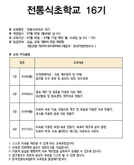 식초.JPG