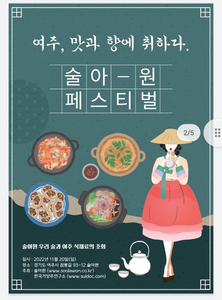 KakaoTalk_20221117_123539645.jpg