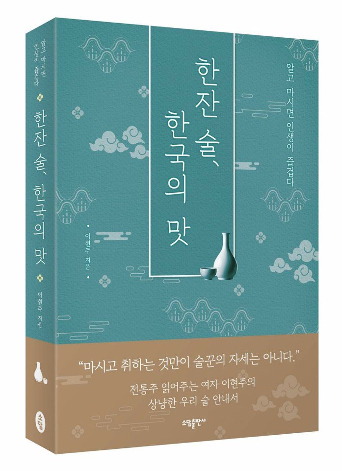 KakaoTalk_20191108_162508714.jpg