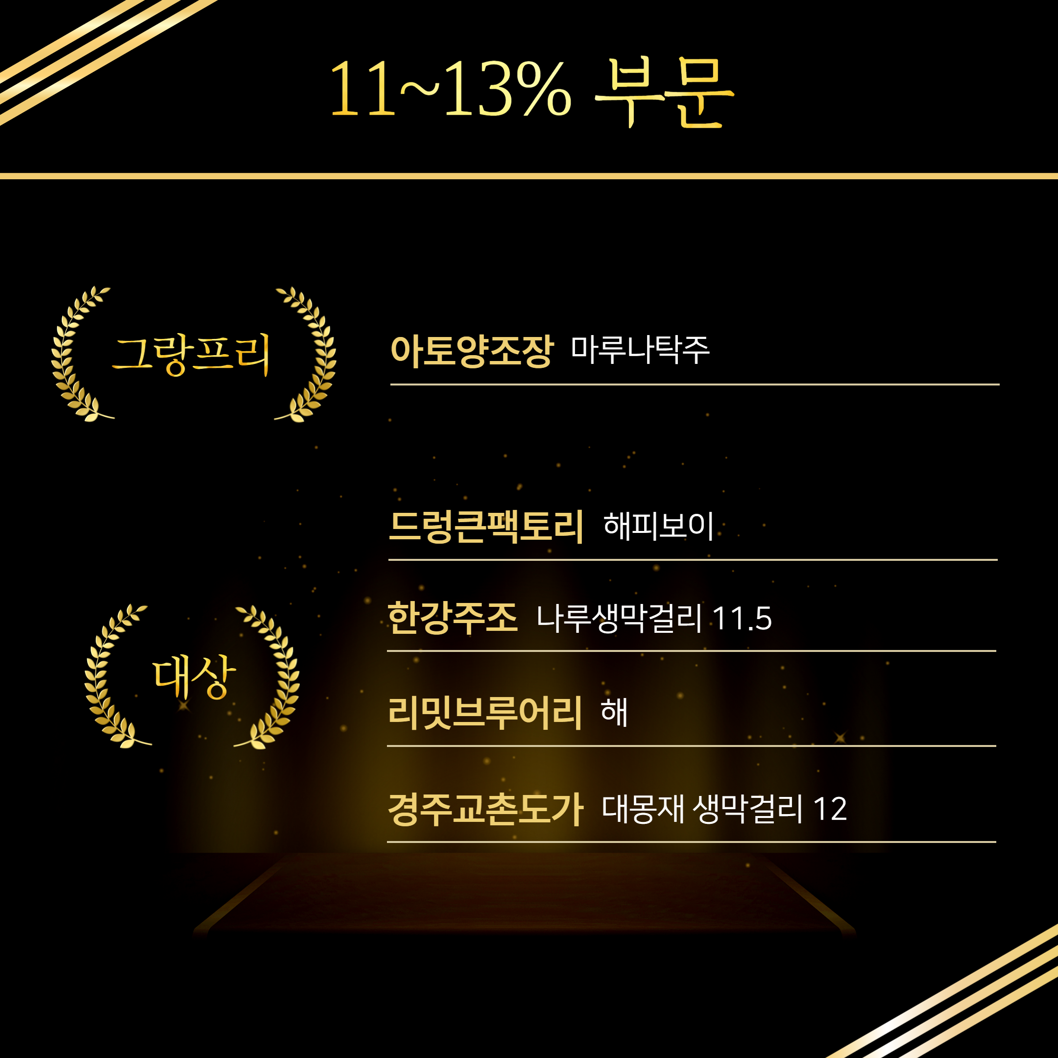 KakaoTalk_20241022_155456395_03.png