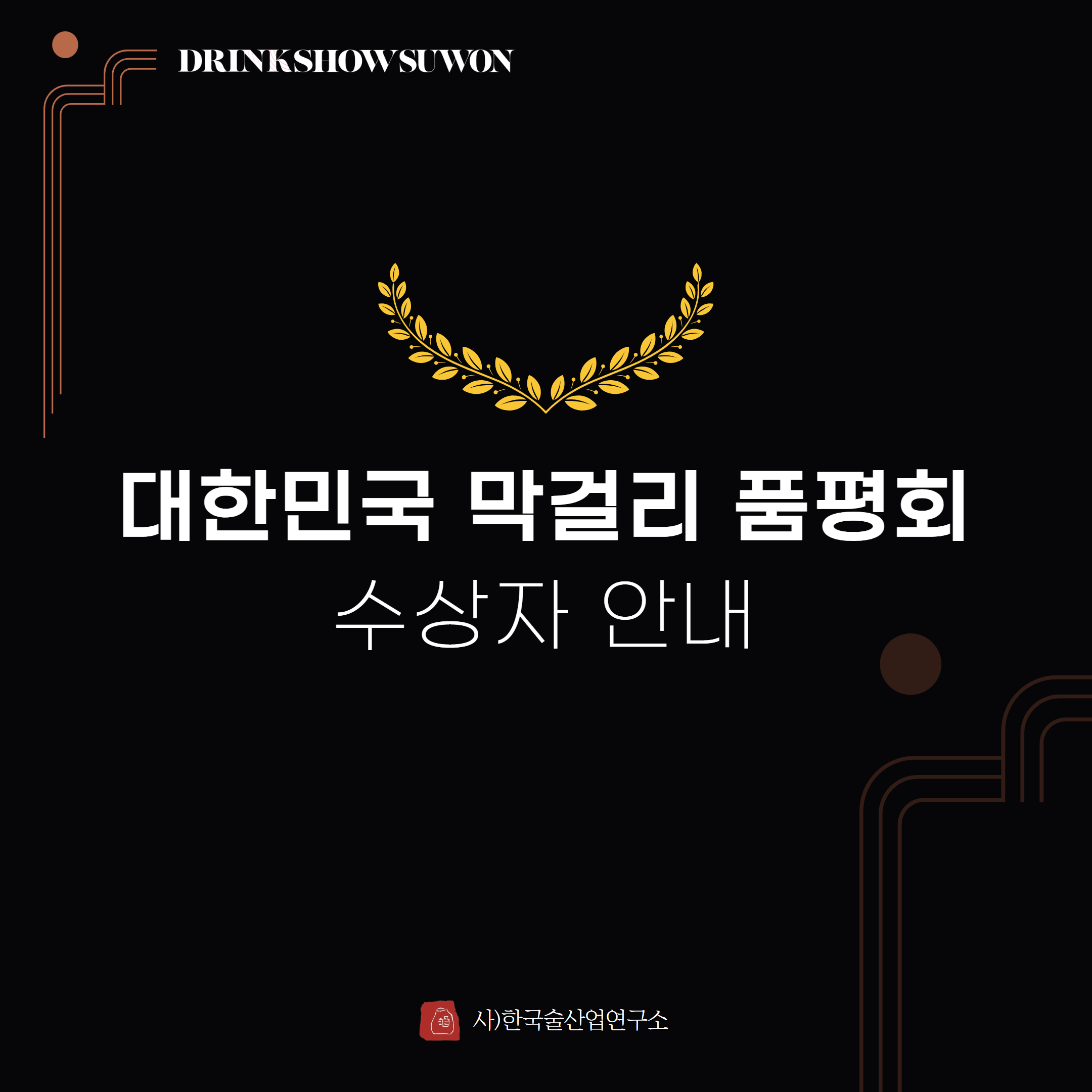 KakaoTalk_20241022_155456395.png