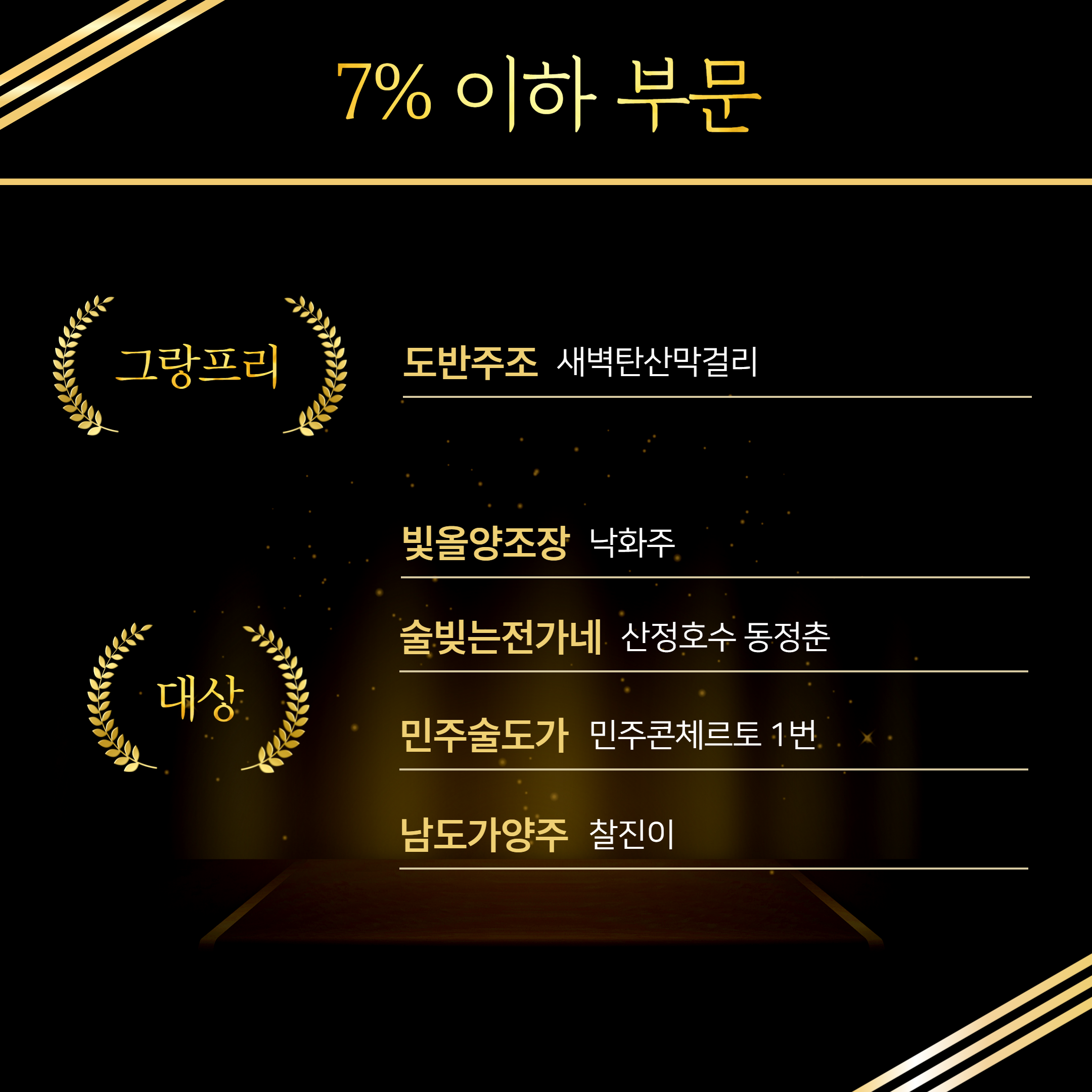 KakaoTalk_20241022_155456395_01.png