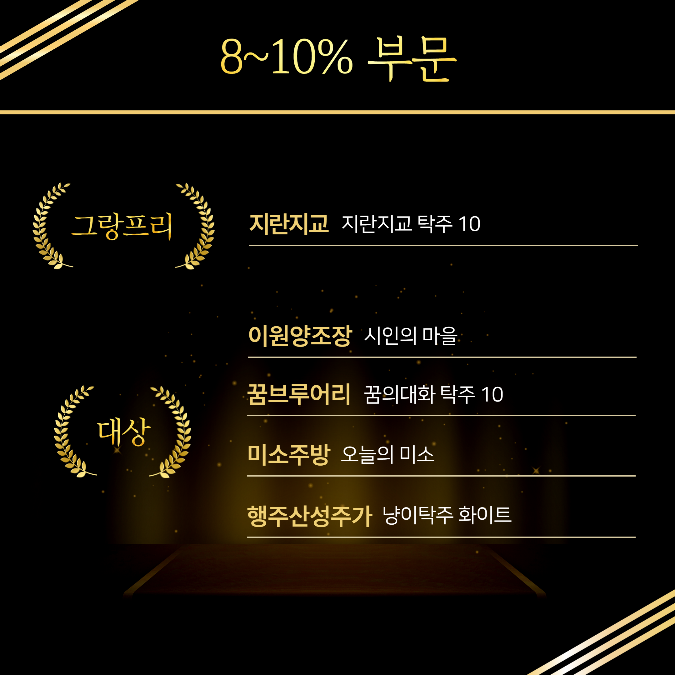 KakaoTalk_20241022_155456395_02.png