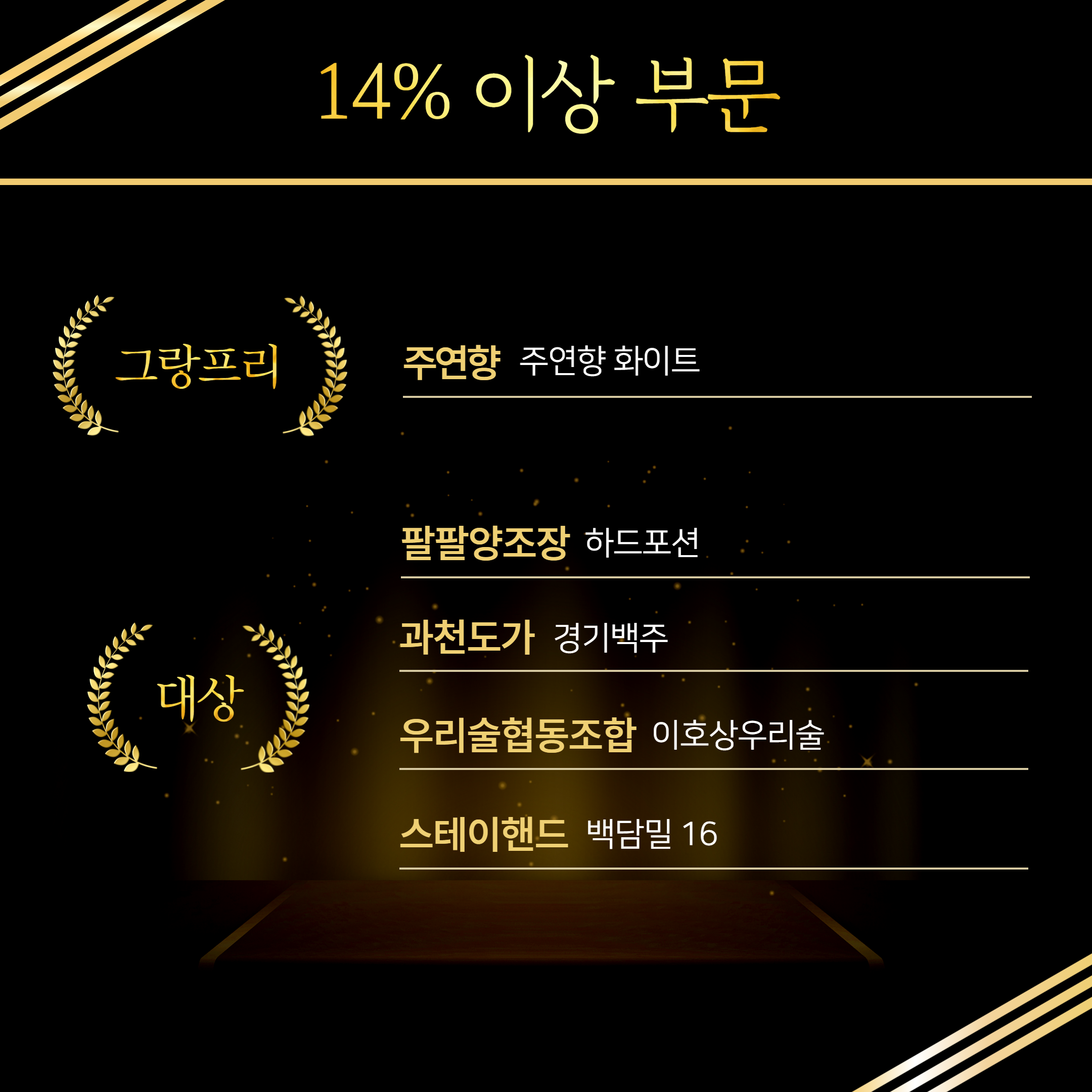 KakaoTalk_20241022_155456395_04.png