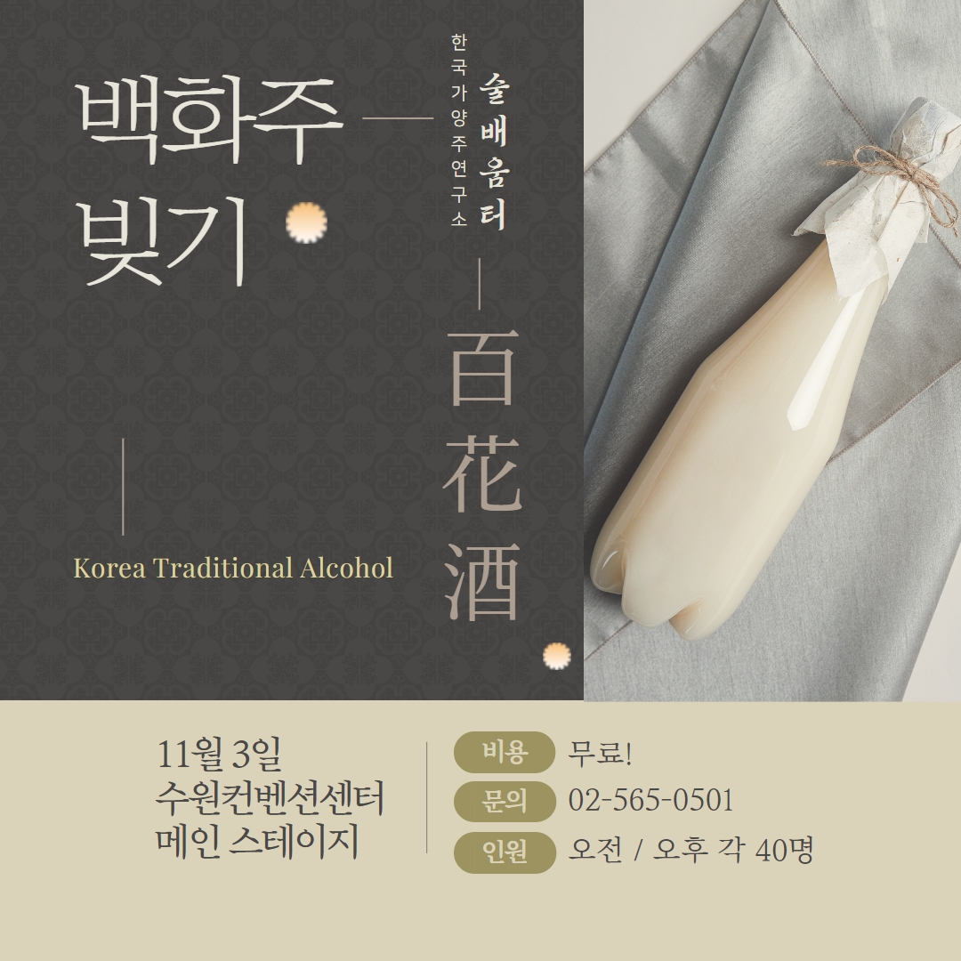 KakaoTalk_20231027_105417625.jpg