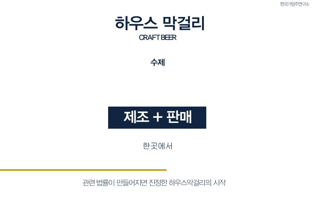 슬라이드19.JPG