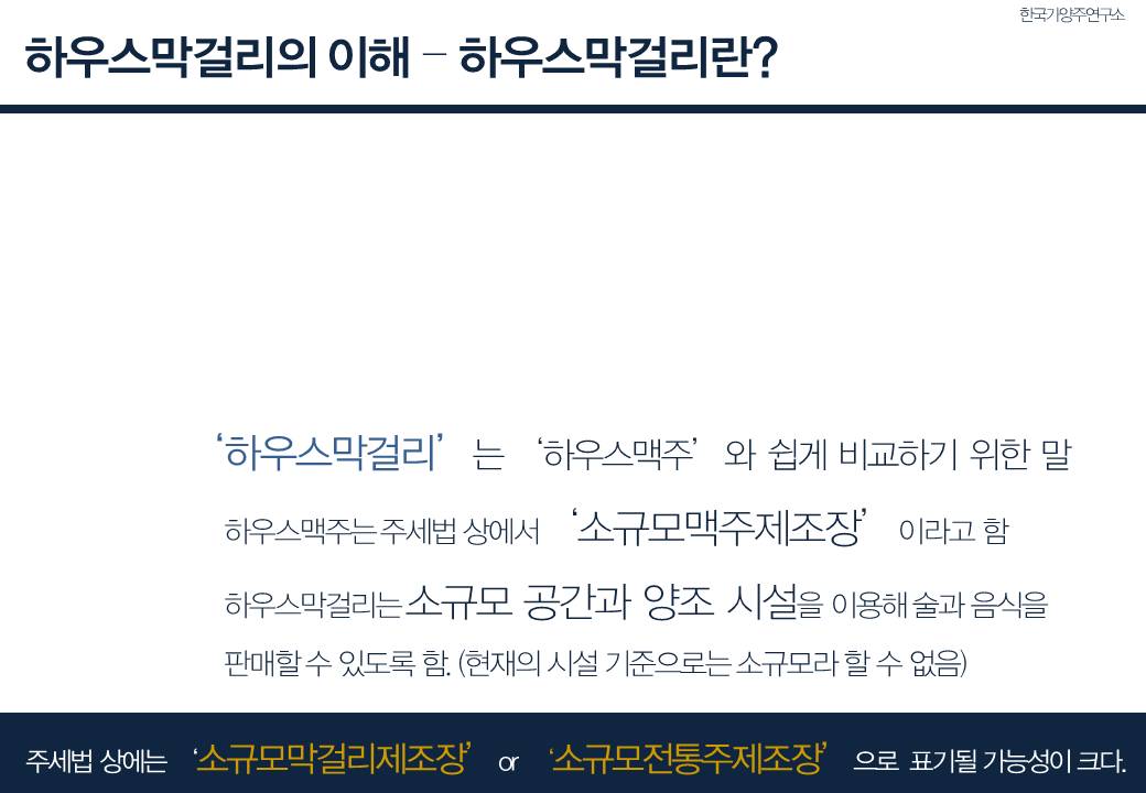 슬라이드3.JPG