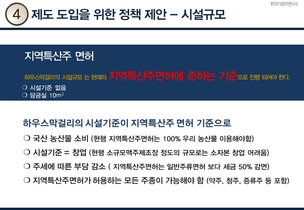 슬라이드22.JPG