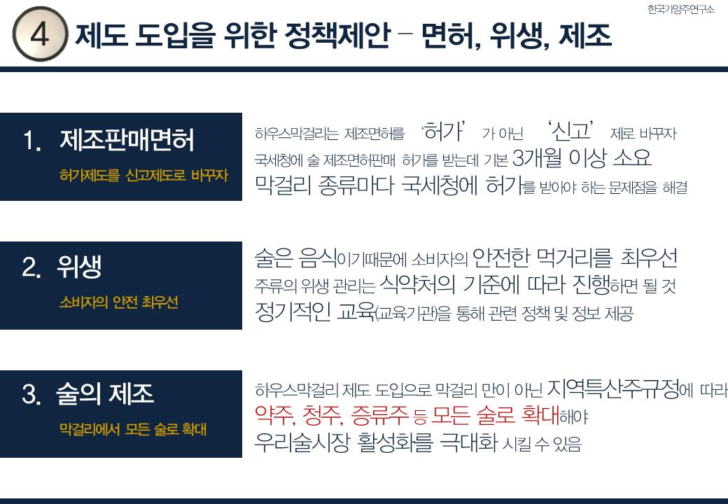 슬라이드23.JPG