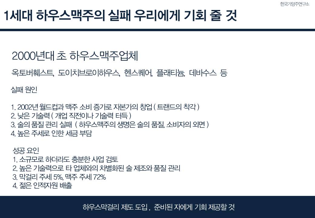 슬라이드25.JPG