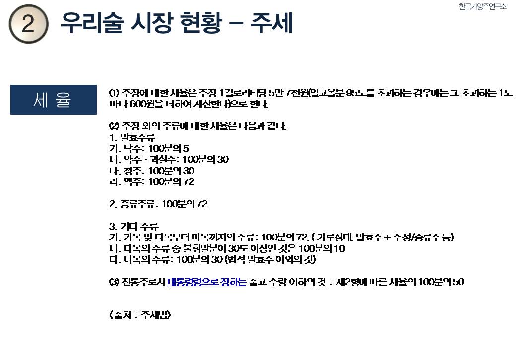 슬라이드6.JPG