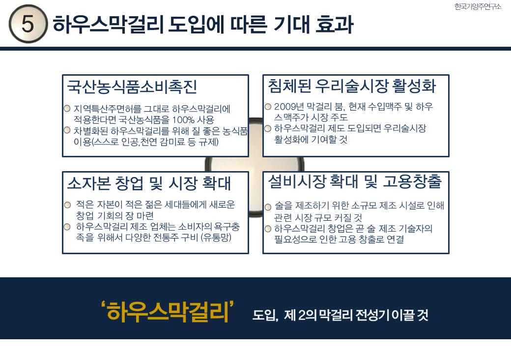 슬라이드24.JPG
