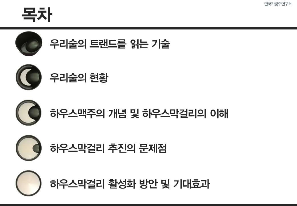 슬라이드2.JPG