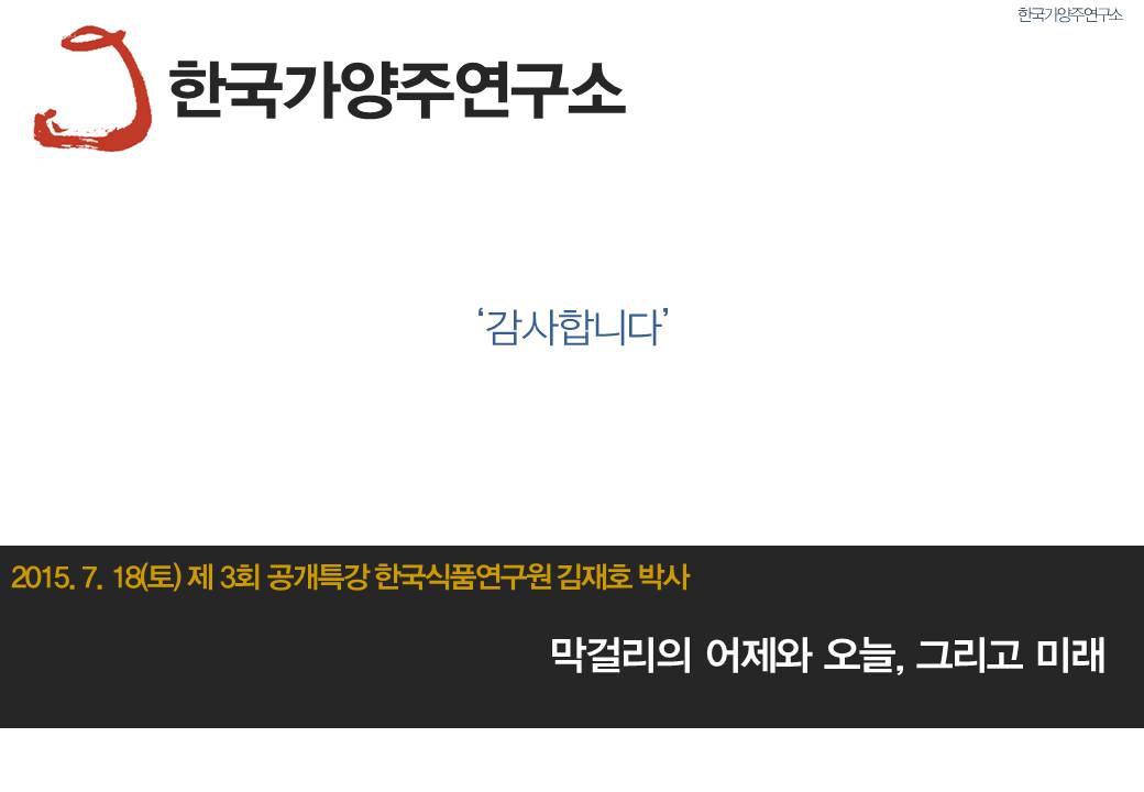 슬라이드28.JPG