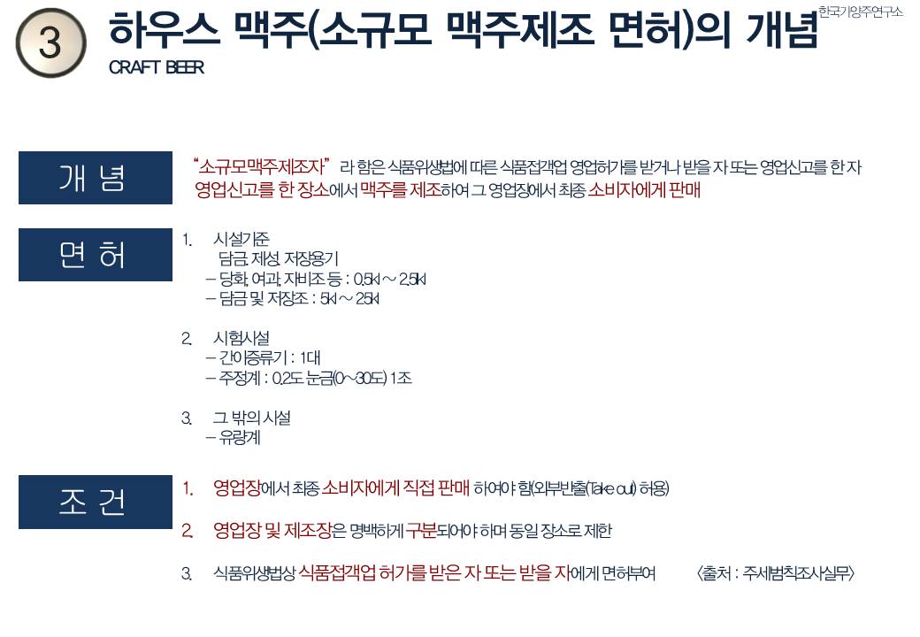 슬라이드14.JPG