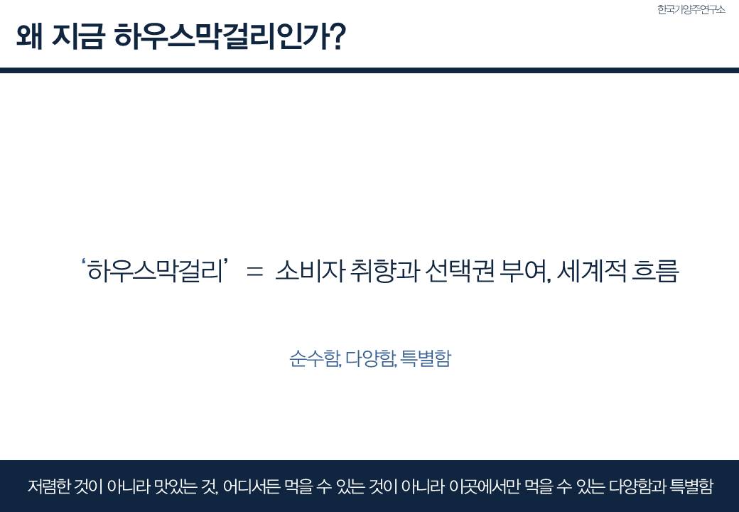슬라이드12.JPG