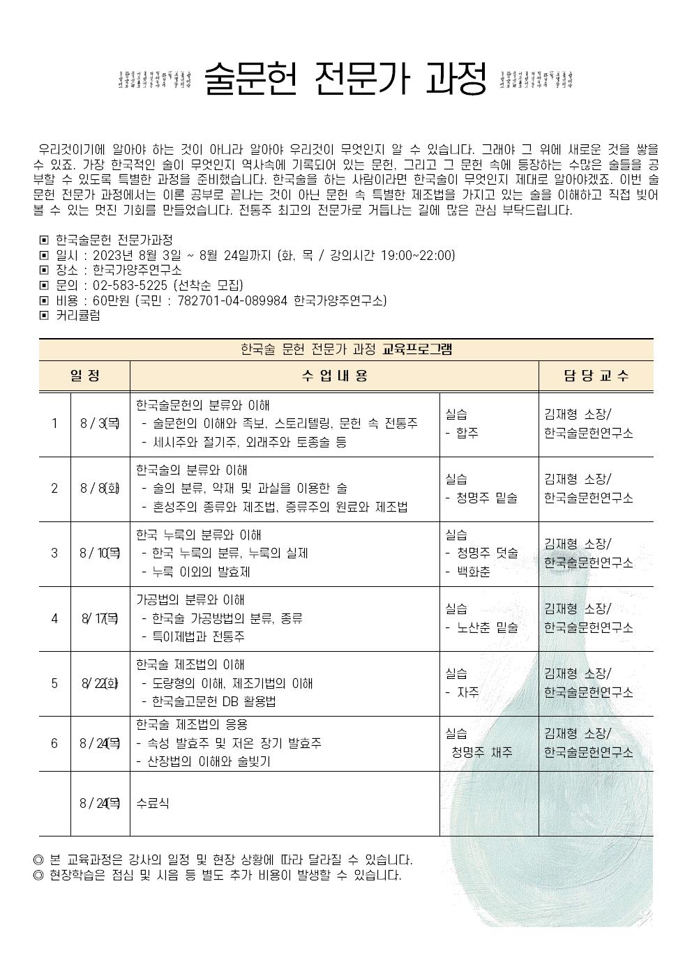 KakaoTalk_20230704_230110759.jpg