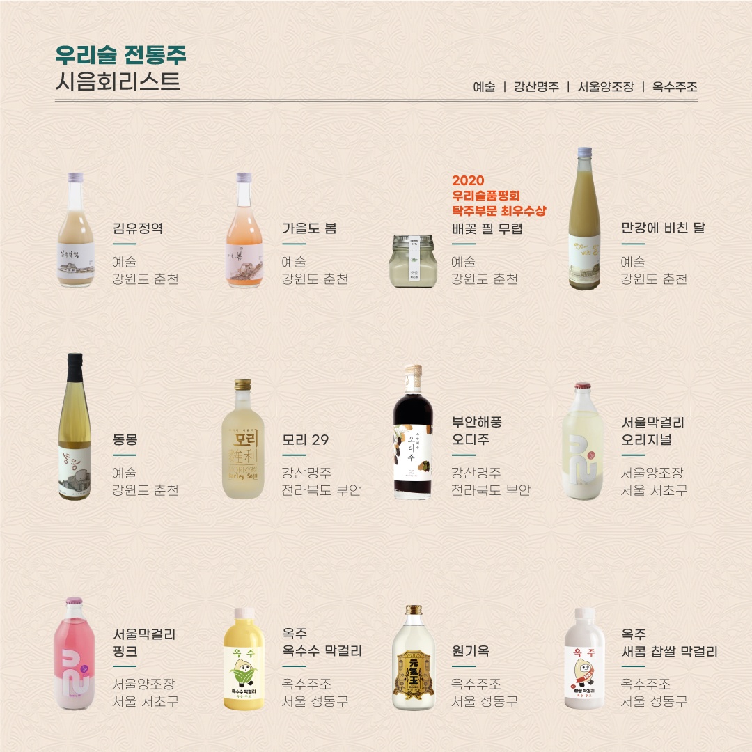 KakaoTalk_20230808_141706402_02.jpg