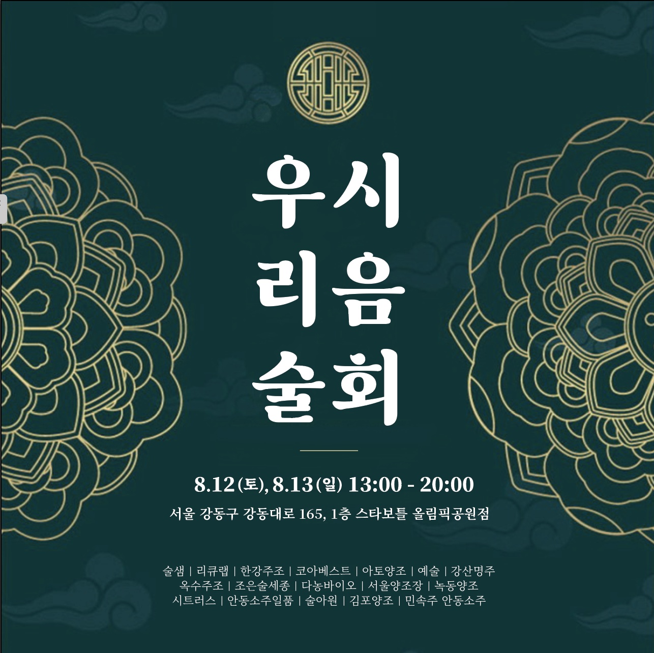 KakaoTalk_20230808_141706402.jpg