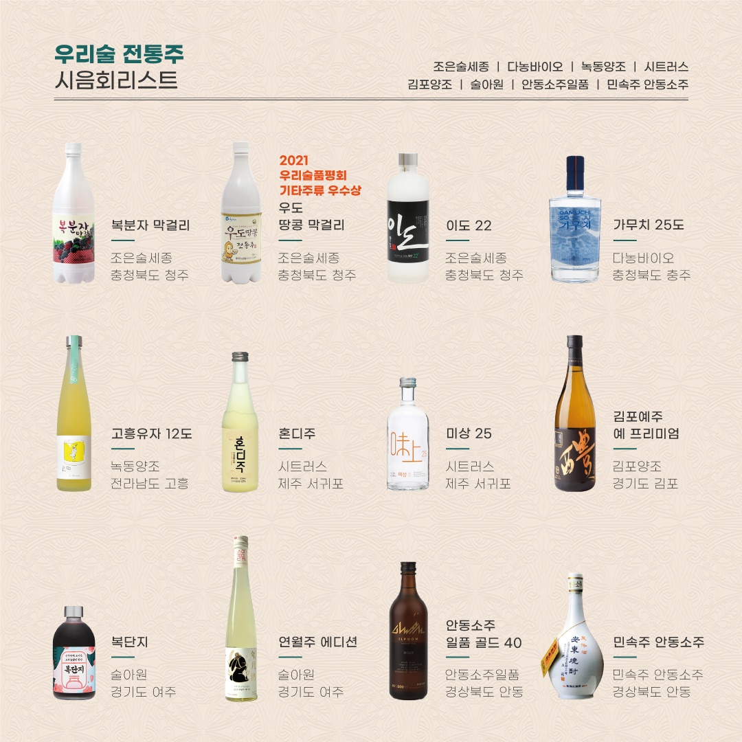 KakaoTalk_20230808_141706402_03.jpg