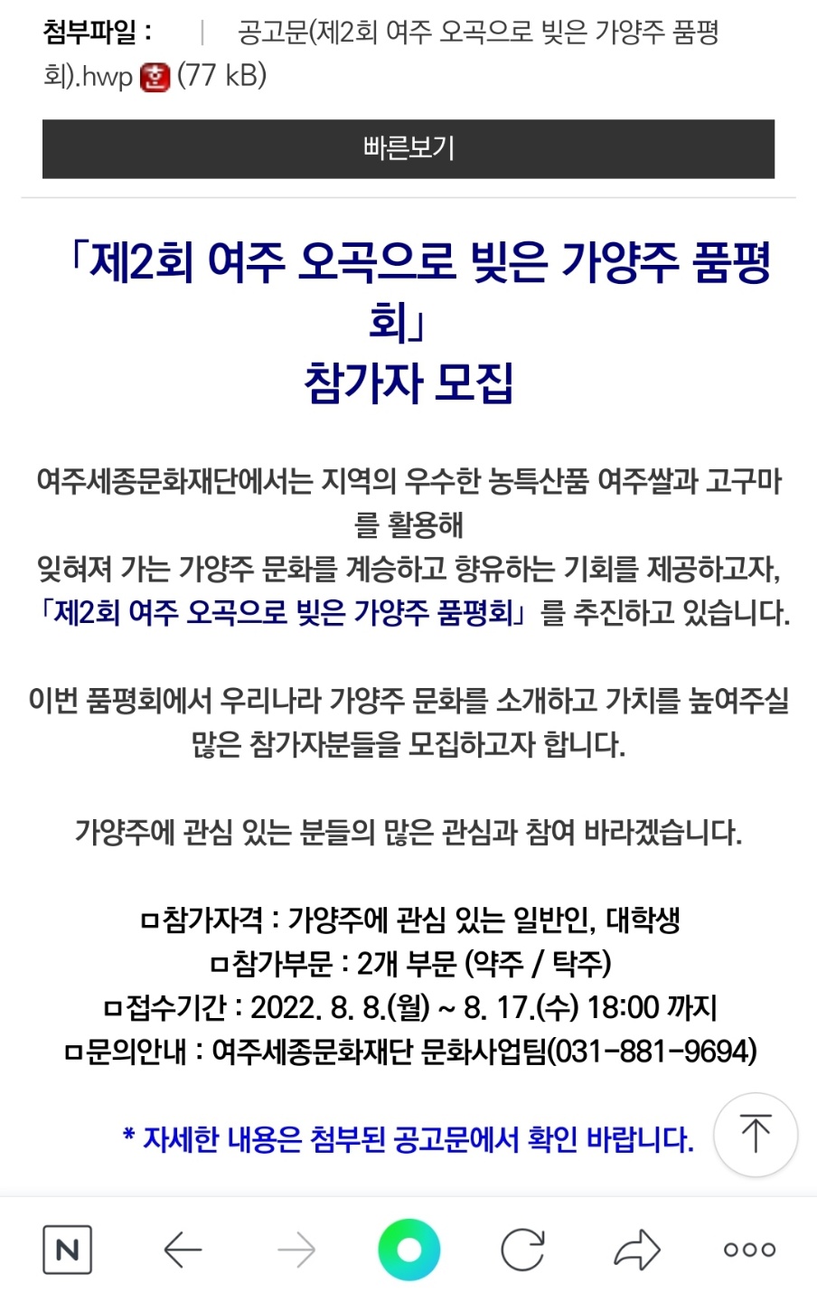 KakaoTalk_20220808_192228622_01.jpg