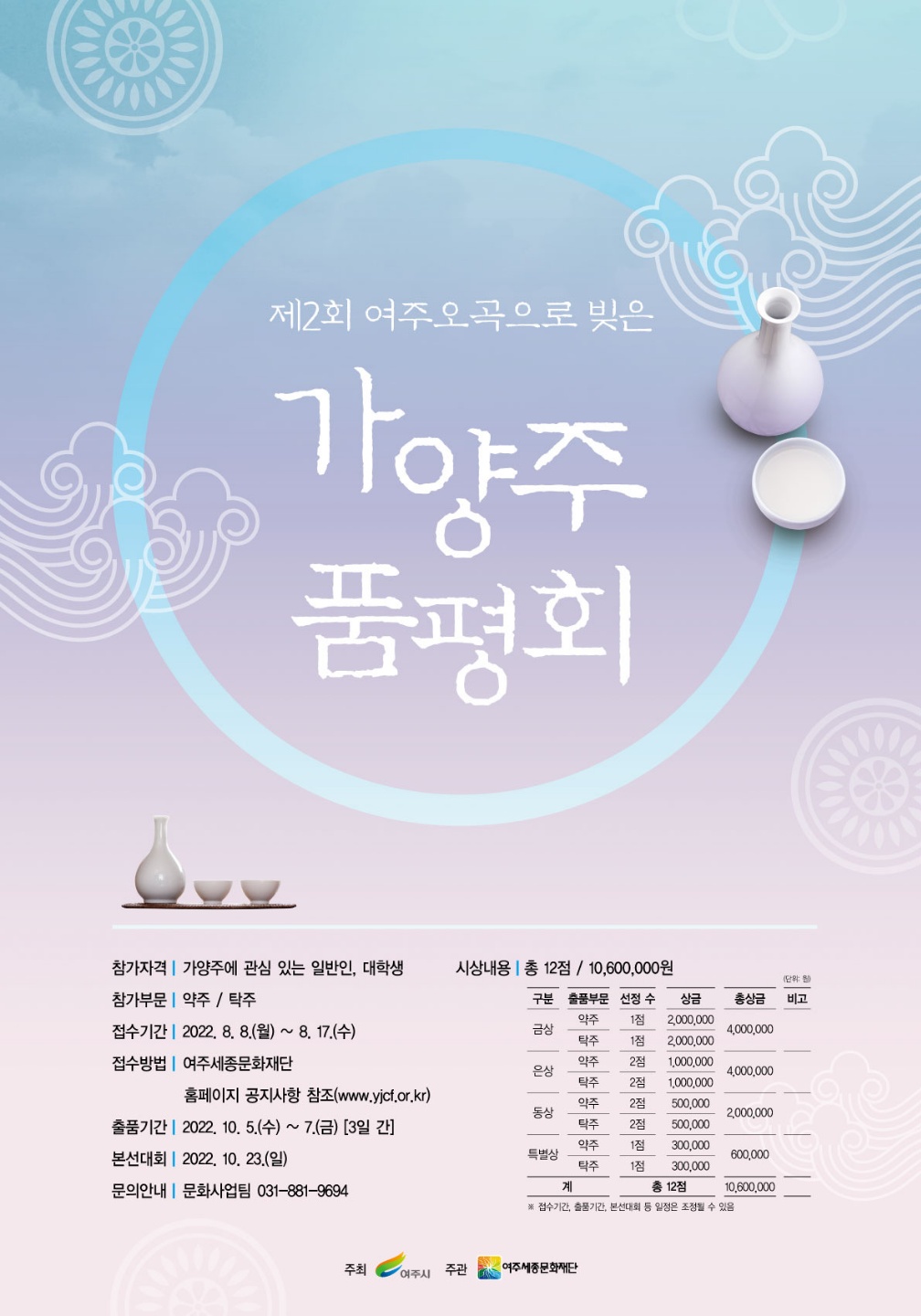 KakaoTalk_20220808_192228622.jpg