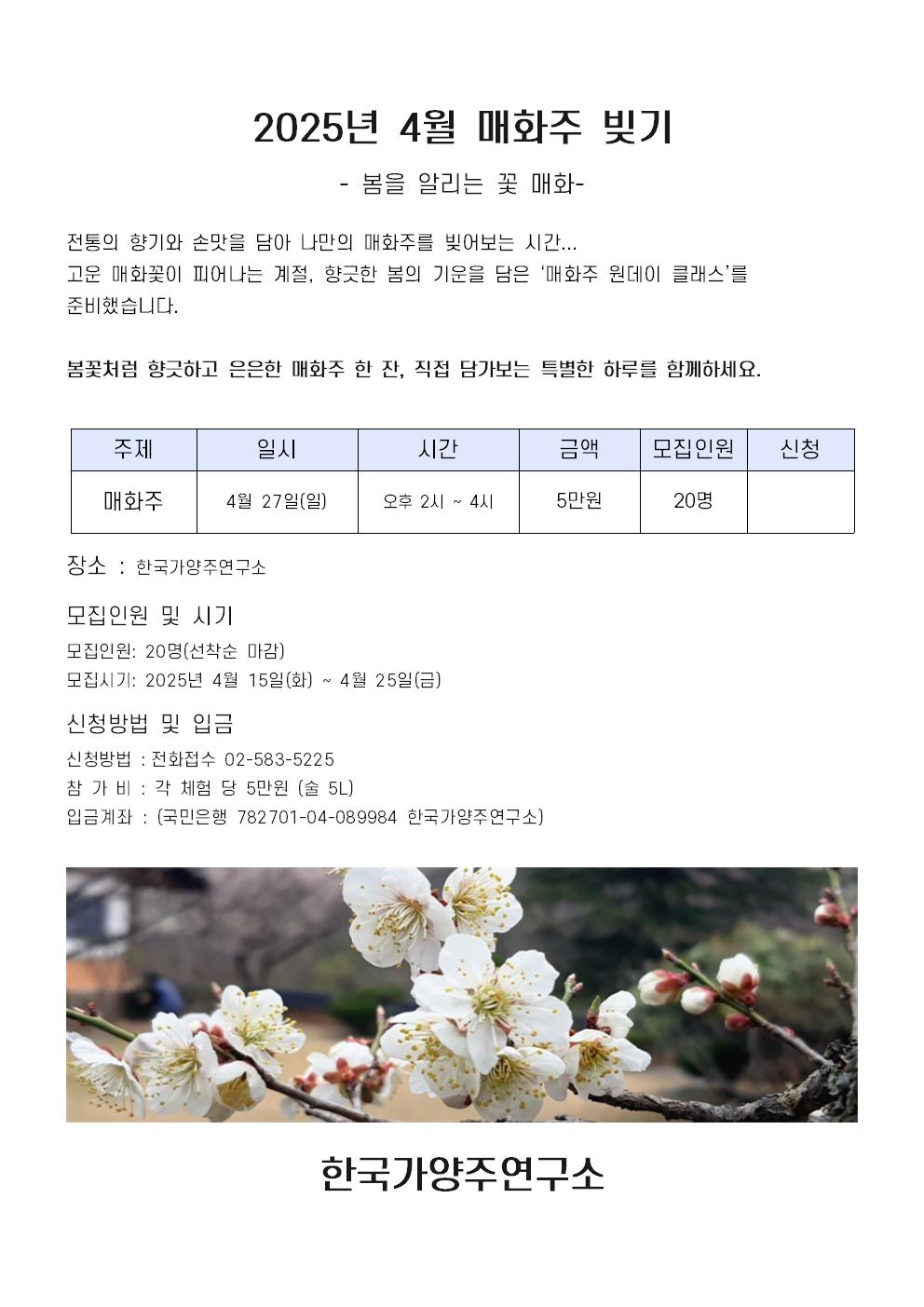 원데이클래스25.04001.jpg