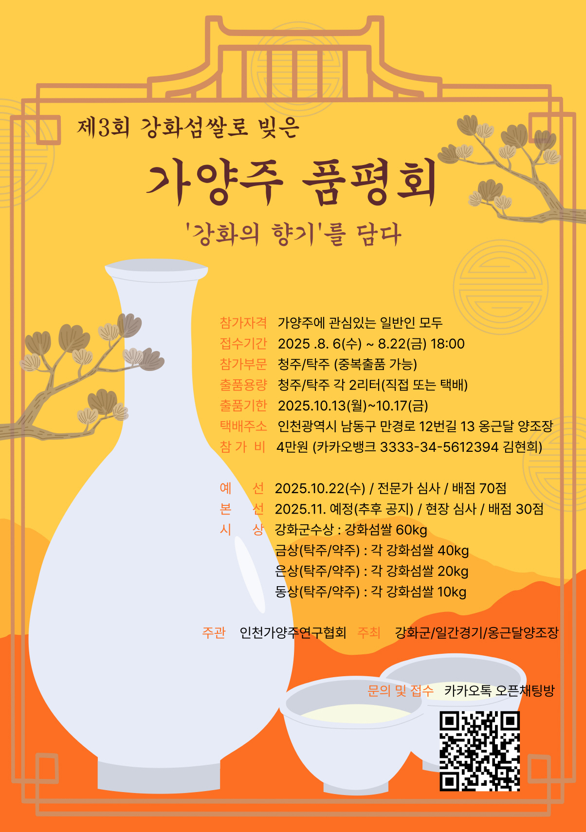 [크기변환]0807.jpg