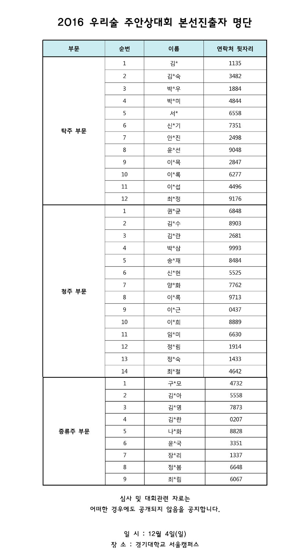 무제-3.jpg