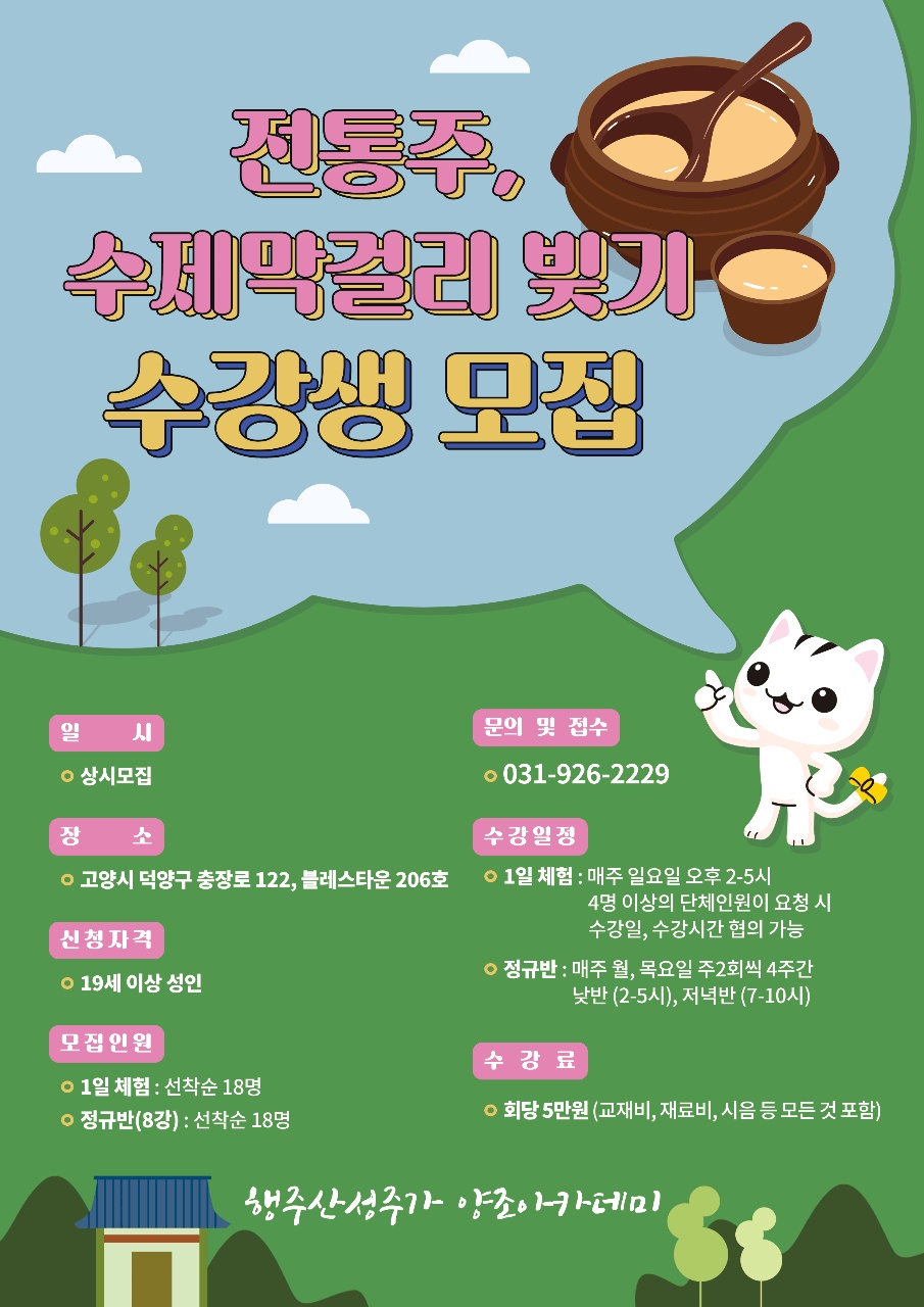 KakaoTalk_20220331_153212636.png