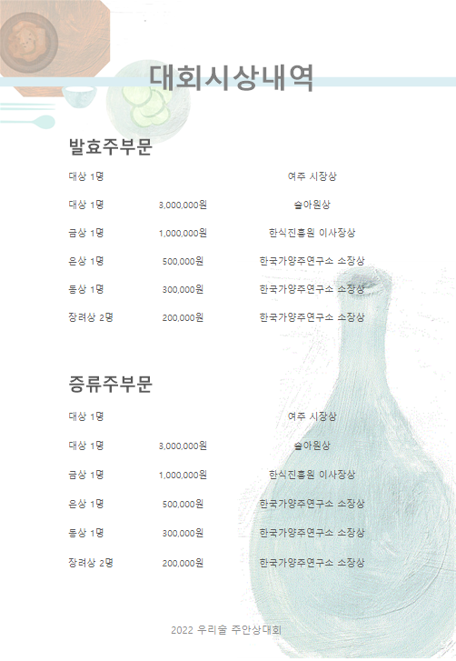 공지5.png