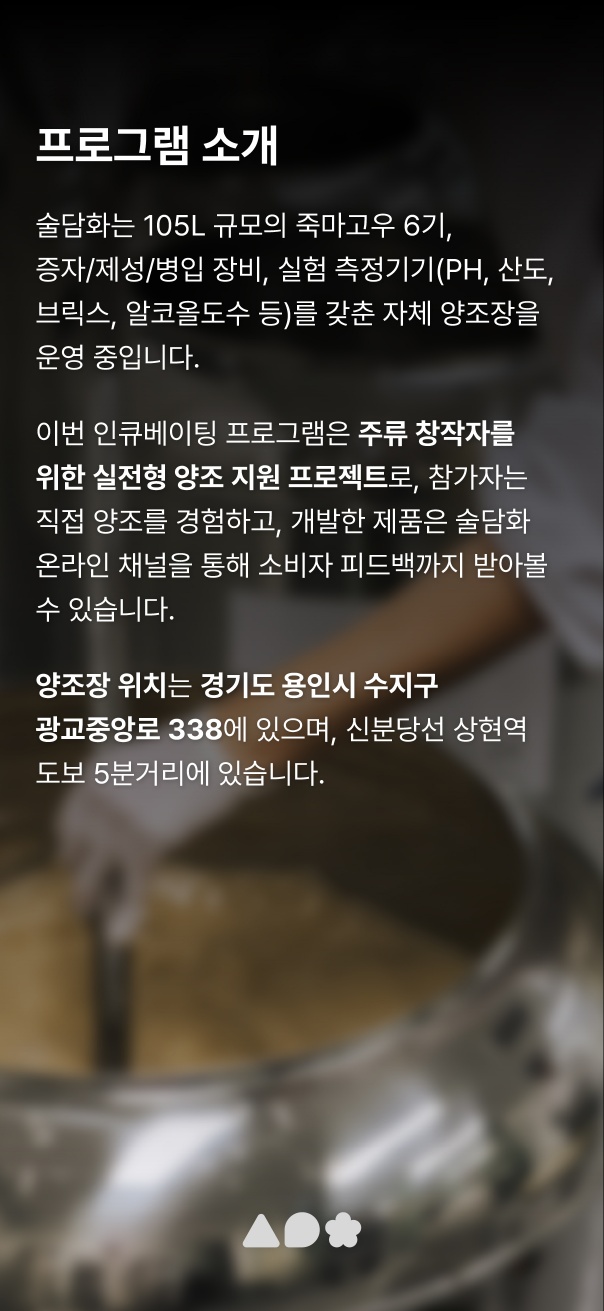 KakaoTalk_20250811_134611949_02.jpg