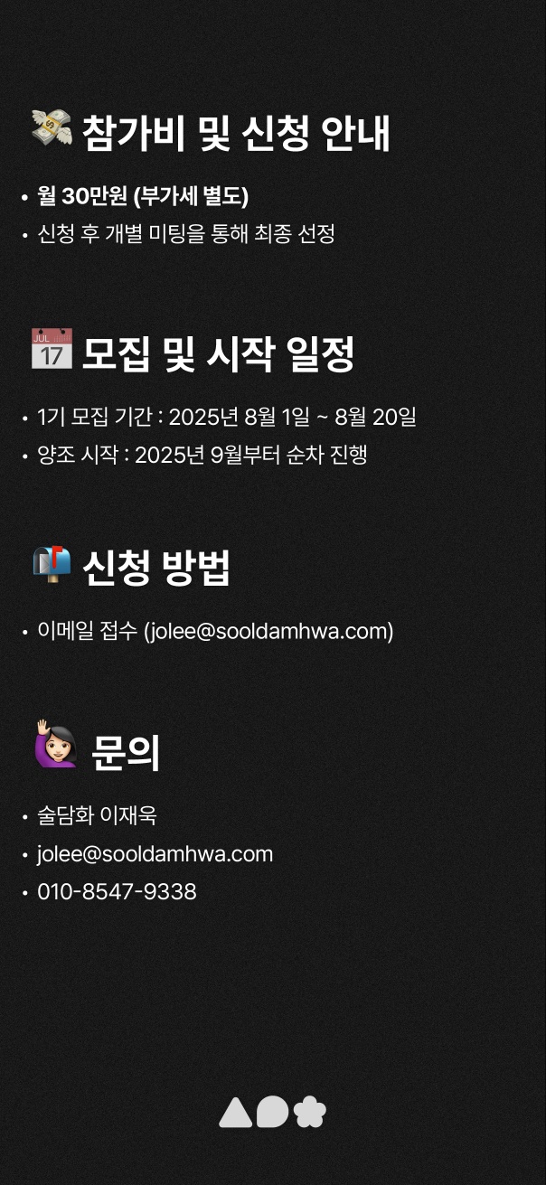 KakaoTalk_20250811_134611949_04.jpg