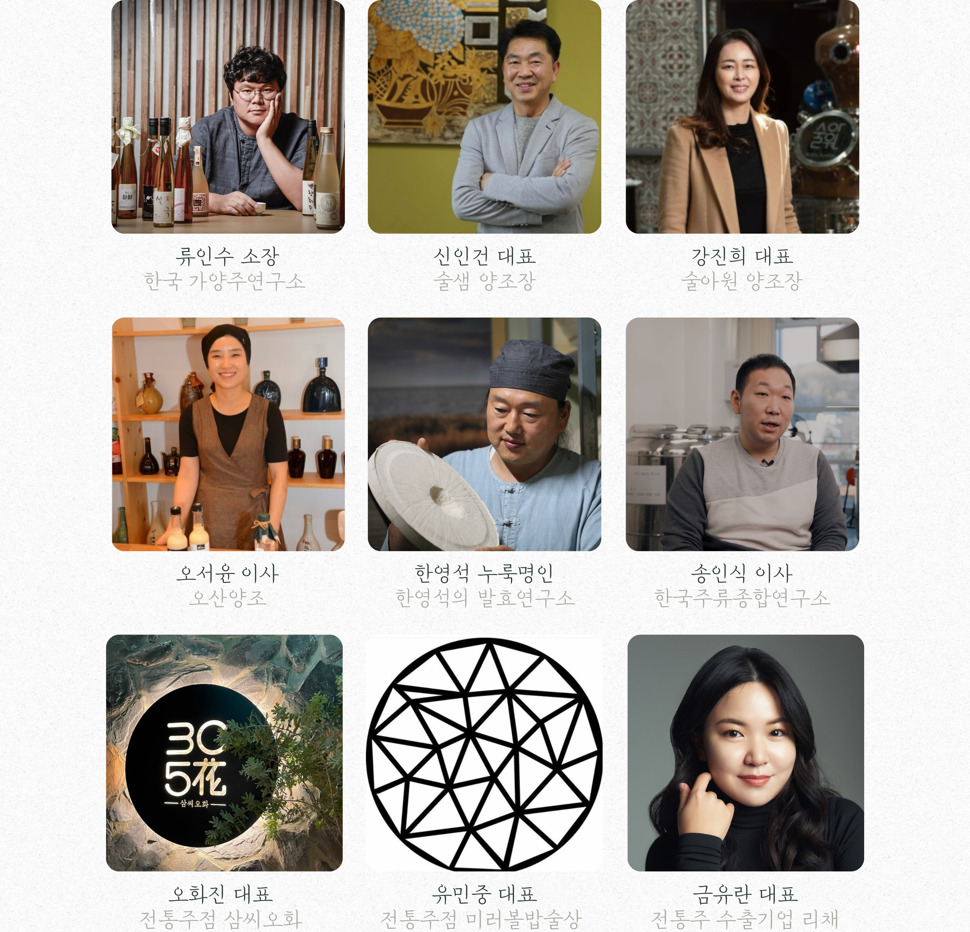 KakaoTalk_20230814_111718205_06.png